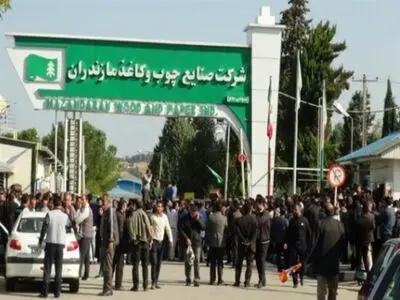 مدیرعامل صنایع چوب و کاغذ مازندران تغییر کرد/ رضایت‌مندی کارگران از عملکرد مدیر سابق