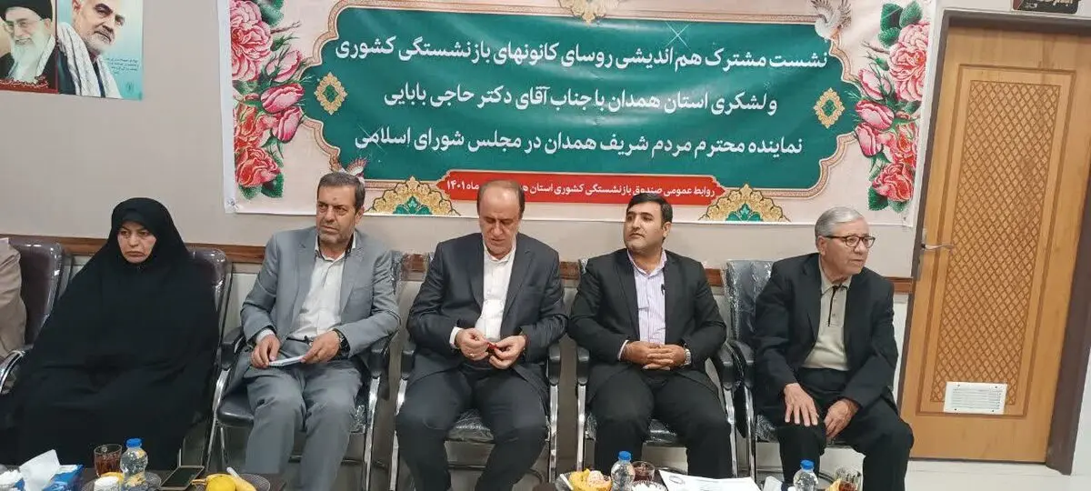 دائمی شدن متناسب سازی حقوق بازنشستگان با شاغلان مهم‌ترین مطالبات بازنشستگان