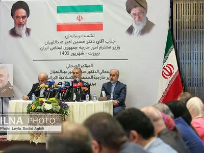 نشست خبری وزیر امور خارجه ایران در جمع رسانه‌های لبنانی ایرانی و بین‌المللی در بیروت