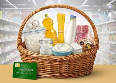 افزایش اعتبار کالابرگ به روزهای آینده موکول شد