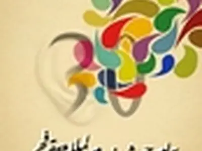 گروه‌های آواز جمعی به موسیقی منطقه خودشان اهمیت بدهند