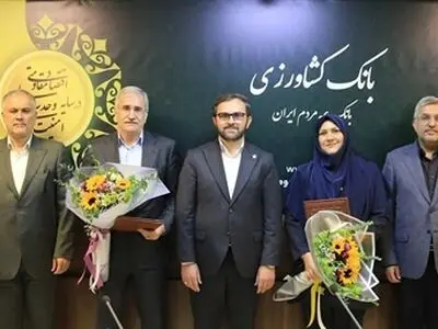 شهرزاد مشیری به ترکیب هیات مدیره بانک کشاورزی پیوست/ قدردانی از خدمات ناصر سیف الهی در آیین تکریم و معارفه