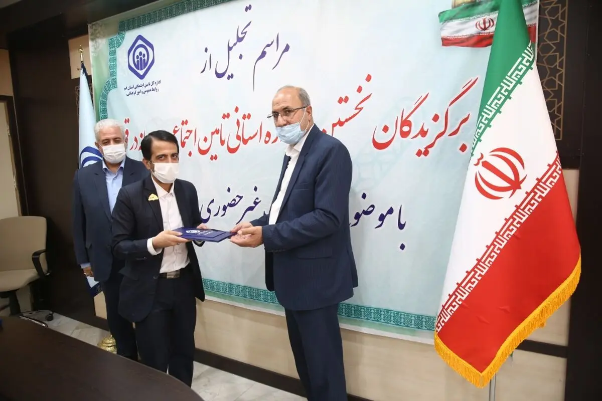 خبرنگار ایلنا، رتبه برتر جشنواره رسانه و تأمین اجتماعی شد