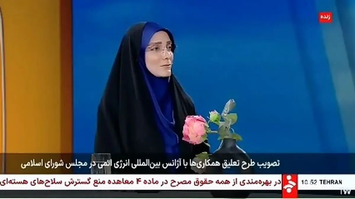 بهایی‌ها محور مرحله بعدی آشوب داخلی و پروژه MIGA هستند + فیلم