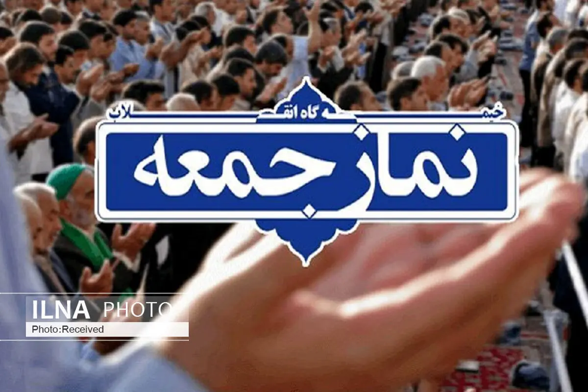اقامه نماز جمعه در 6 شهر استان قزوین