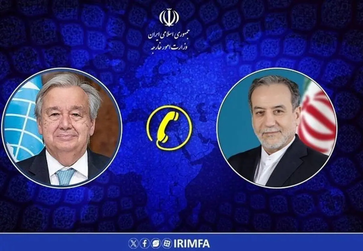 گفت‌وگوی تلفنی وزیر امور خارجه با دبیرکل سازمان ملل