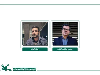 نامزدهای ایرانی جایزه آسترید لیندگرن معرفی شدند