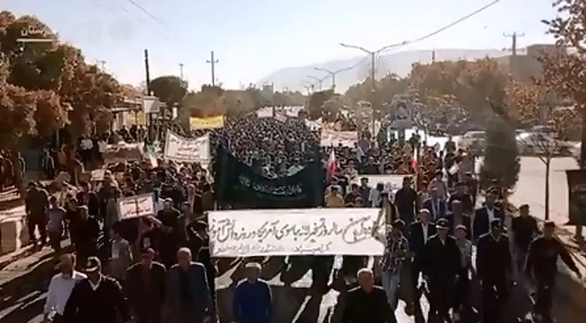 فریاد استکبارستیزی در دیار مردمان لُر + فیلم