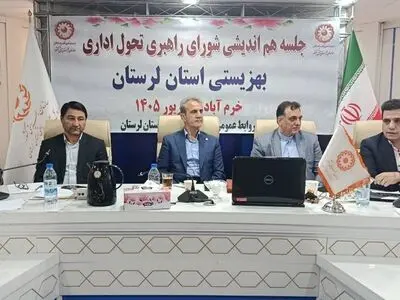 ارزیابی سازمان آینه سنجش میزان تحقق اهداف و پایش سازمان ها است