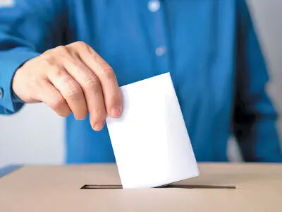 ثبت‌نام داوطلبان شوراهای استانی از ۹ دی آغاز شد