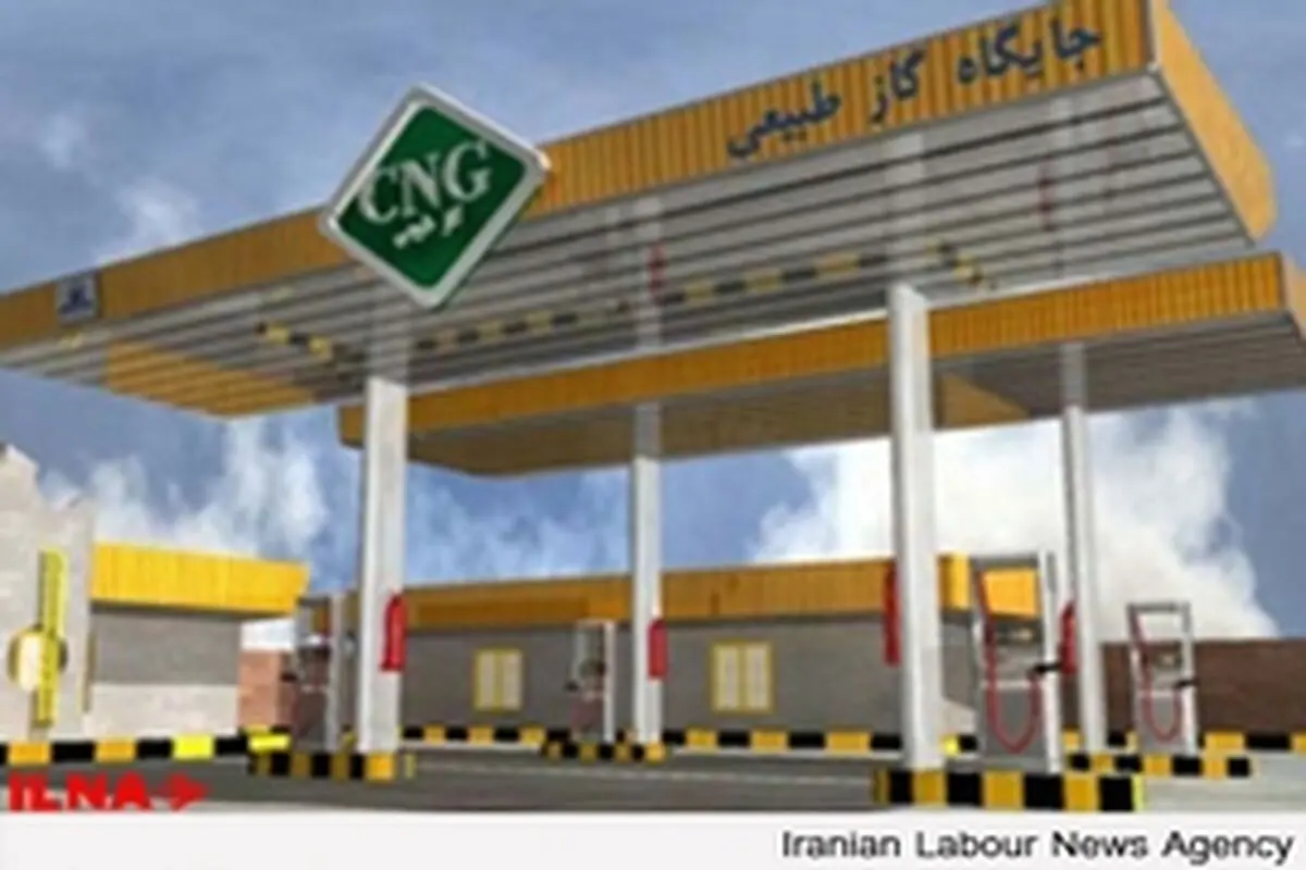 سی. ان. جی جایگزین بنزین وارداتی و پتروشیمی‌ها می‌شود / قیمت سی. ان. جی ۶۰ درصد بنزین باشد