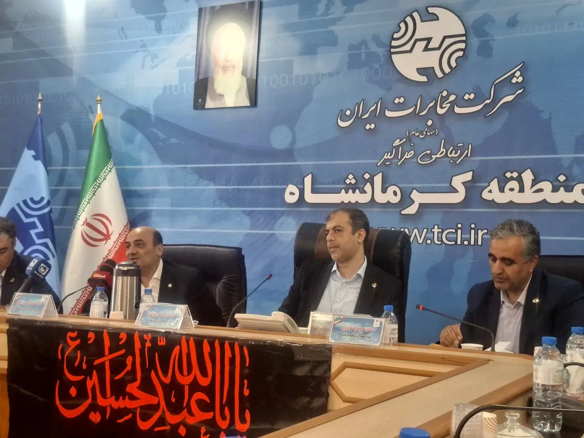 تحول بزرگ در اقتصاد دیجیتال غرب کشور
