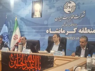 تحول بزرگ در اقتصاد دیجیتال غرب کشور