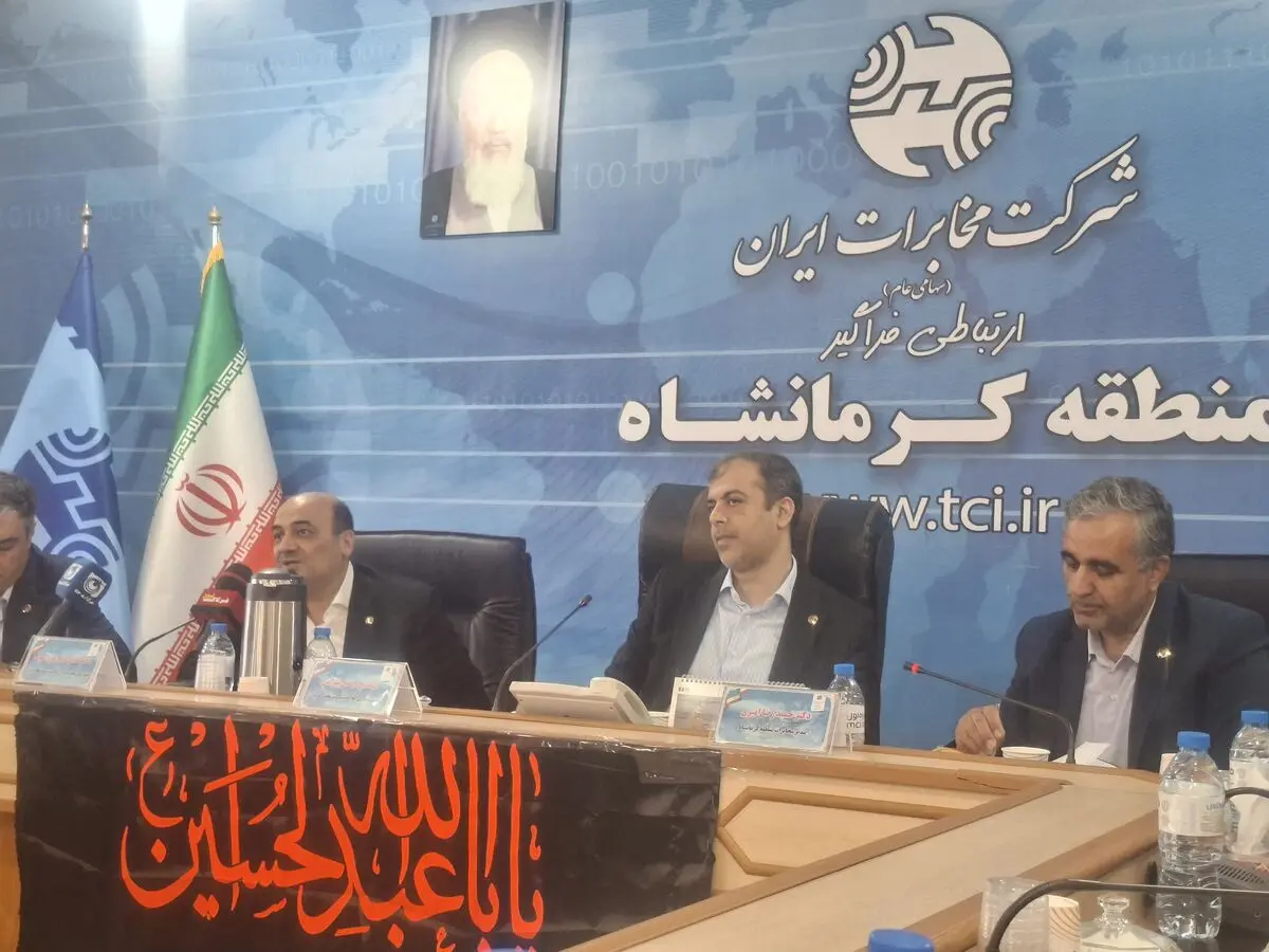 تحول بزرگ در اقتصاد دیجیتال غرب کشور