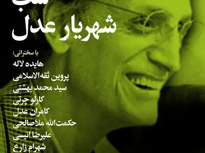 مردی که دغدغه‌ی پرسش رهایش نمی‌کرد