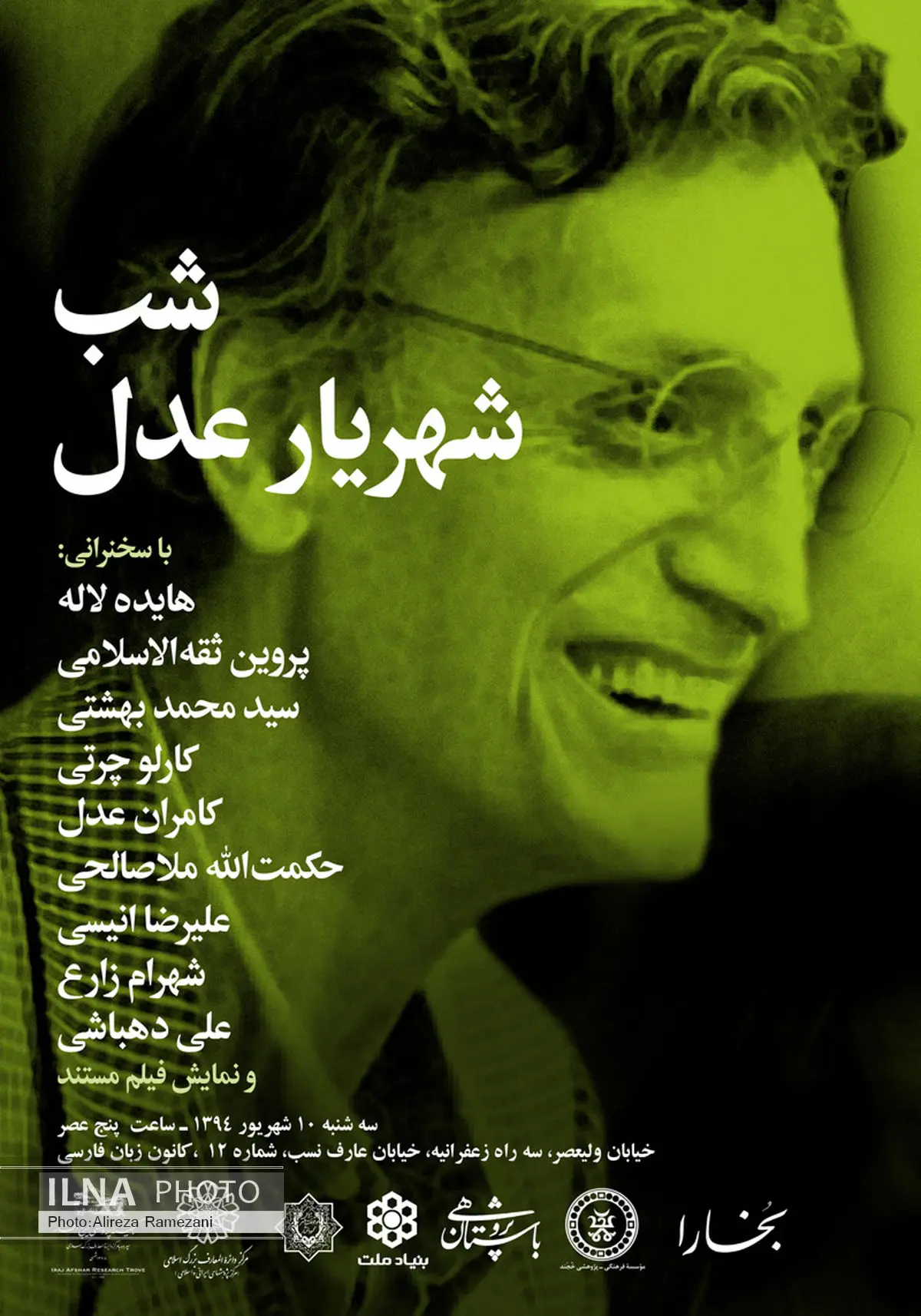 مردی که دغدغهی پرسش رهایش نمیکرد