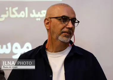 رونمایی از مجموعه شعر سعید امکانی؛ «بهار همین‌جا پشت چراغ قرمز سبز خواهد شد» + عکس