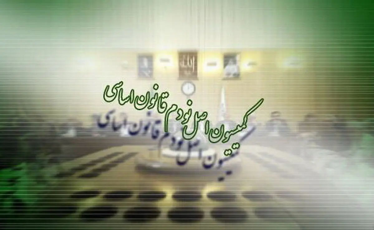 «طرح مدیریت تعارض منافع قضات» تحویل هیات رئیسه خواهد شد