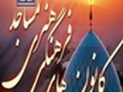 " بال هایی برای پرواز " رونمایی می شود