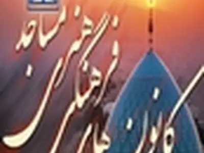 " بال هایی برای پرواز " رونمایی می شود