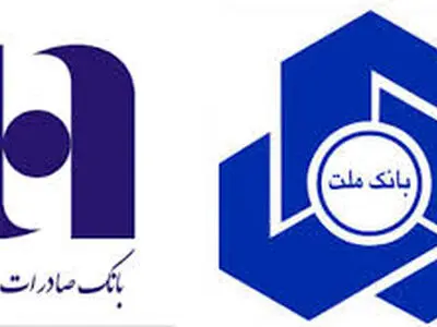 زراعتی و اخلاقی مدیران عامل بانک صادرات و ملت می‌شوند