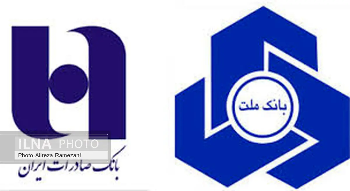 زراعتی و اخلاقی مدیران عامل بانک صادرات و ملت می‌شوند
