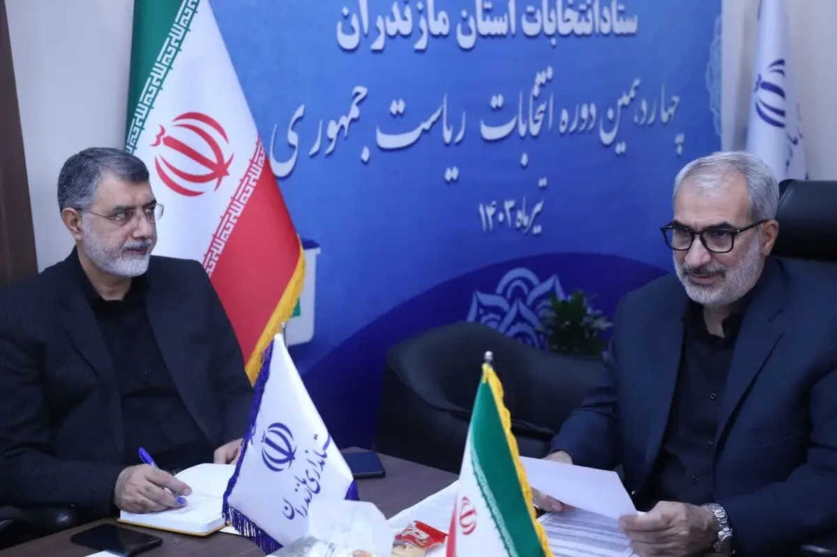 ستاد انتخابات چهاردهمین دوره رئیس جمهوری در مازندران آغاز به‌کار کرد
