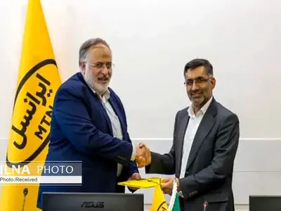 تفاهم‌نامه زیرساخت ارتباطی استان قزوین به امضا رسید