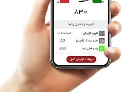 چگونه رتبه اعتباری خود را بالاتر ببریم ؟