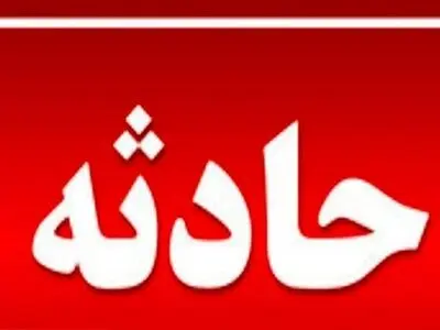 مرگ یک زن در باغ‌ملک، در پی سقوط از ارتفاع
