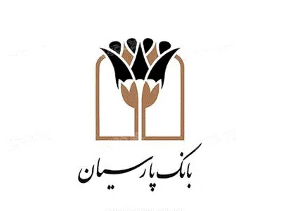 معرفی خدمات بانک پارسیان در نمایشگاه بین‌المللی صنعت برق و انرژی های تجدیدپذیر