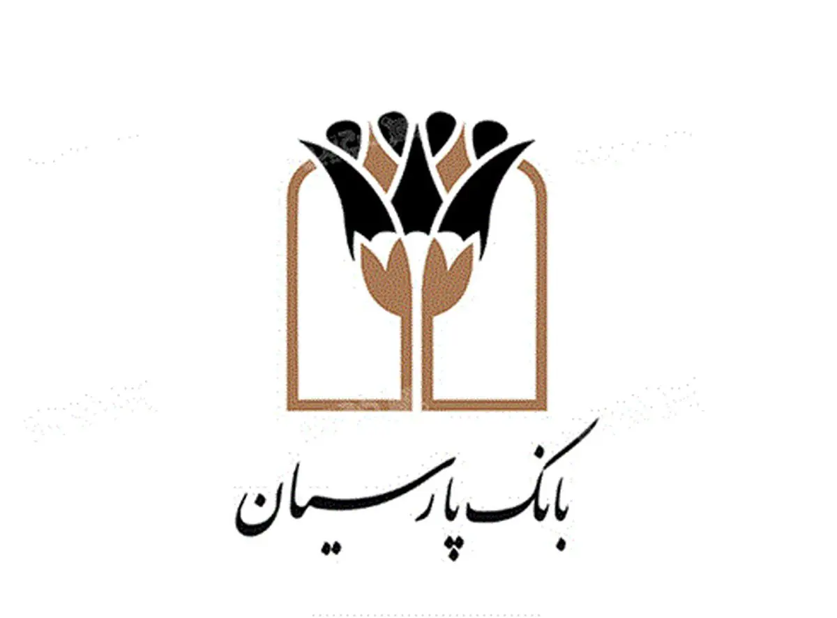 معرفی خدمات بانک پارسیان در نمایشگاه بین‌المللی صنعت برق و انرژی های تجدیدپذیر