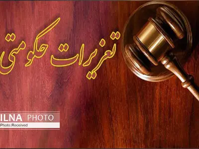 محکومیت بیش از ۴۱ میلیارد ریالی متخلفان قاچاق و سوخت در البرز/ تشدید نظارت بر جایگاه‌های سوخت