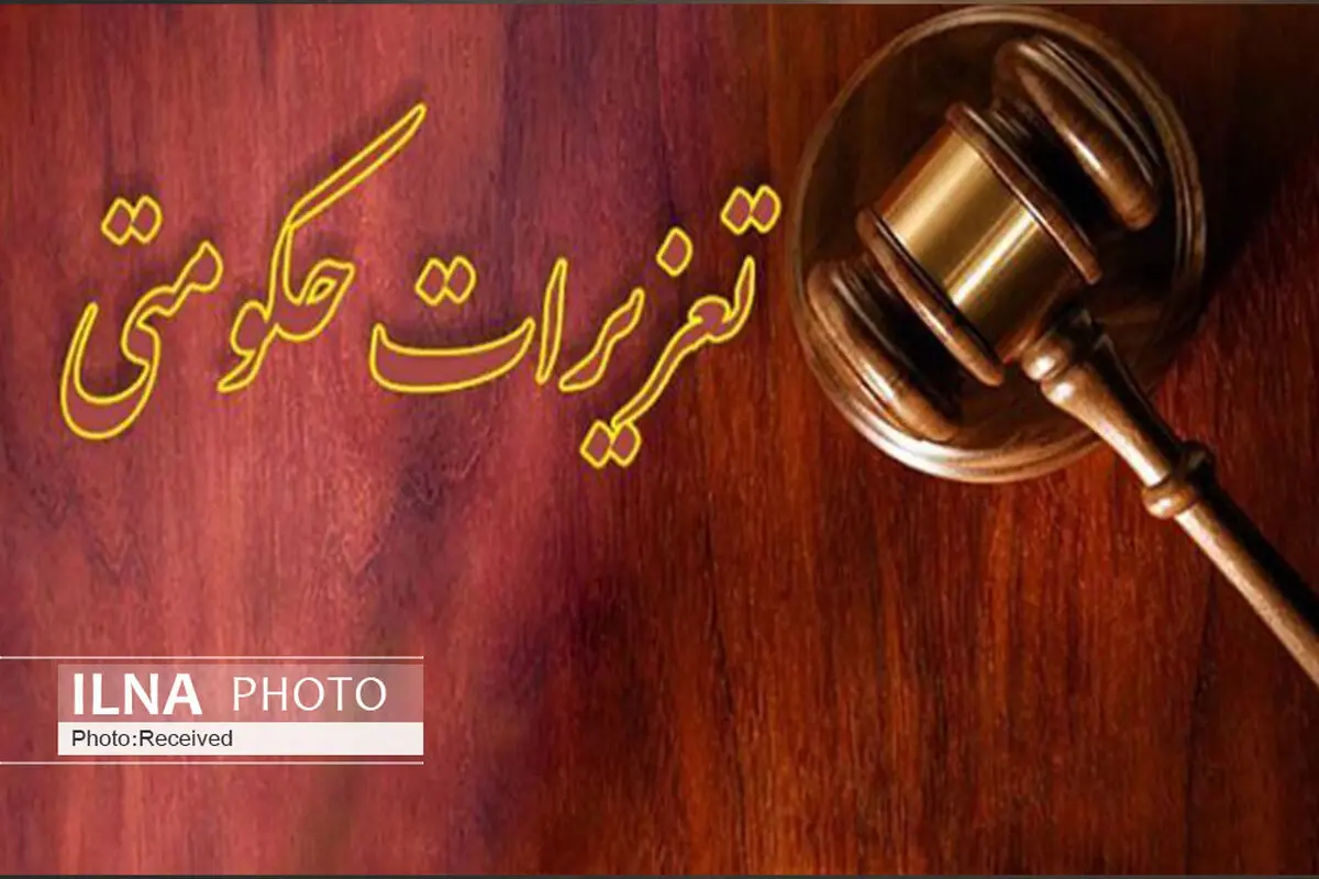 جزای ۱۰۷ میلیاردی مالک خودرو قاچاق در هرمزگان