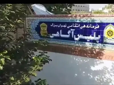 مراقب دو روش کلاهبرداری در فضای مجازی باشید + فیلم