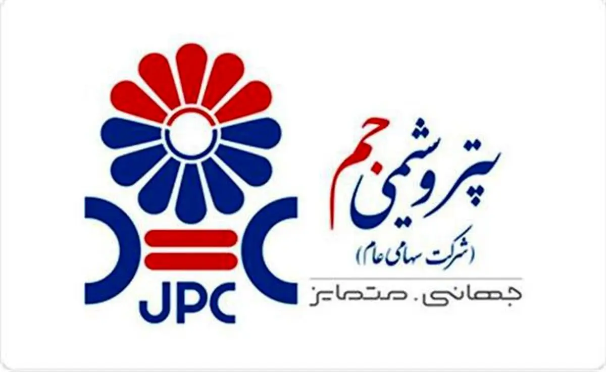 پایان یکی از بزرگ‌ترین اختلافات حقوقی صنعت پتروشیمی