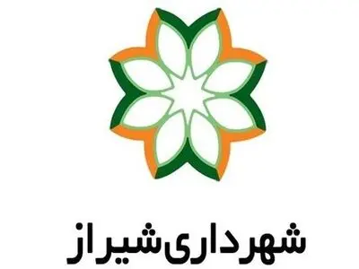 تغییرات مدیریتی در ۵ پست شهرداری شیراز