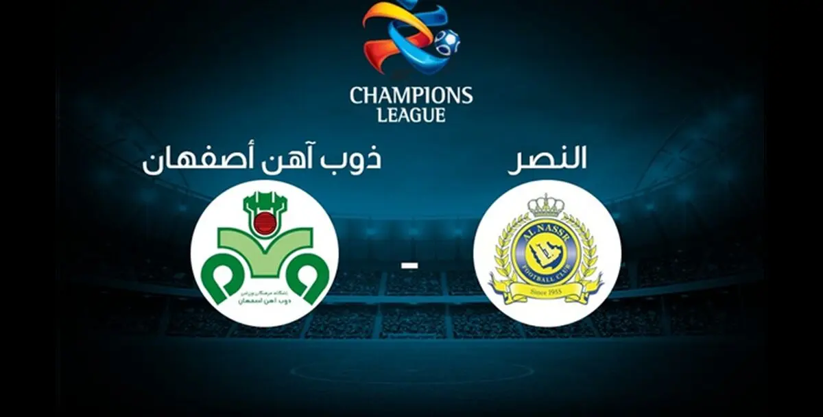 النصر عربستان 2 - ذوب آهن 3/ شگفتی شاگردان منصوریان در دوبی