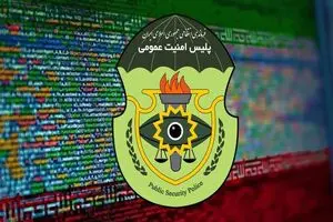 دستگیری شبکه جاسوسی مرتبط با رسانه‌های معاند + فیلم