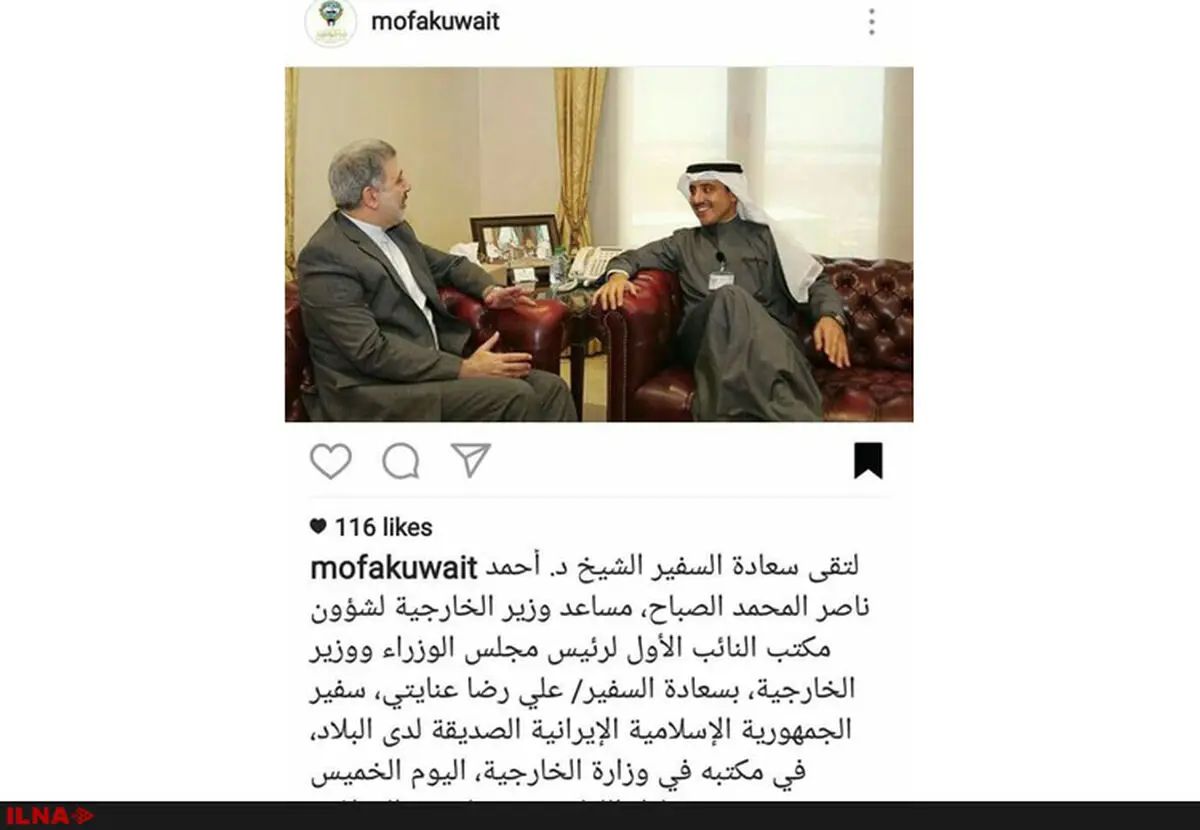 سفیر ایران با رئیس دفتر وزیر خارجه کویت دیدار کرد