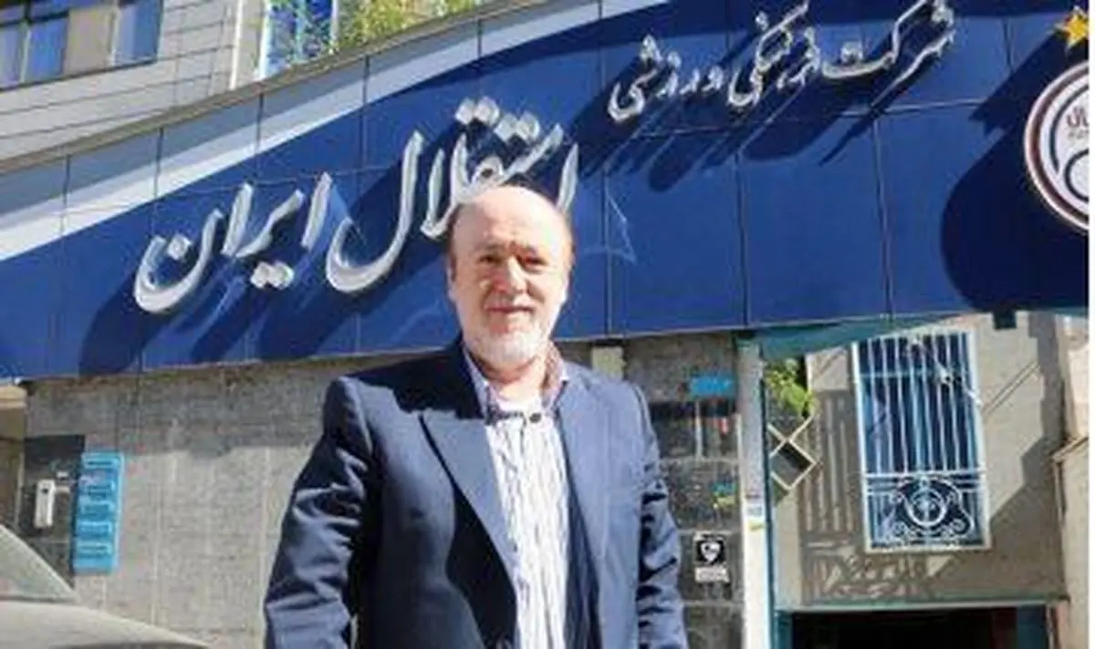 شکایت باشگاه استقلال از سرپرست تراکتورسازی