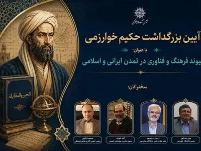 دانشمندی که جهان علم وامدار اندیشه اوست
