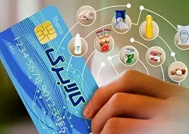 اعتبار کالابرگ متناسب با تورم افزایش یابد