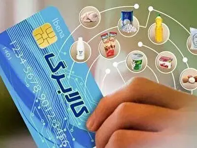 استفاده بیش از 398 هزار خانوارهمدانی از طرح کالابرگ الکترونیکی