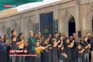 مراسم عزاداری سنتی «پُرسه امام حسین(ع)» + فیلم