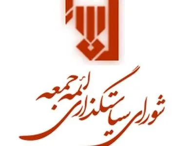 شگفتا که جسارت به قرآن، آزادی بیان است ولی انتقاد از هولوکاست، زندان دارد!