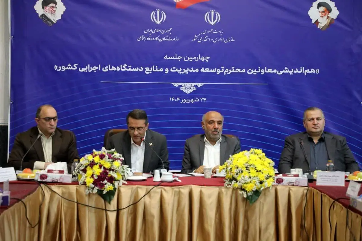 دقت در انتصاب مدیران شرکتهای صندوقهای بازنشستگی الزامیست