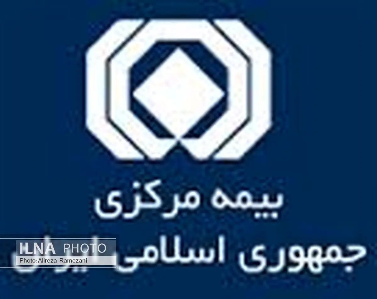 گسترش همکاری با سایر کشورها / کاهش تصدیگری دولت در بازار بیمه