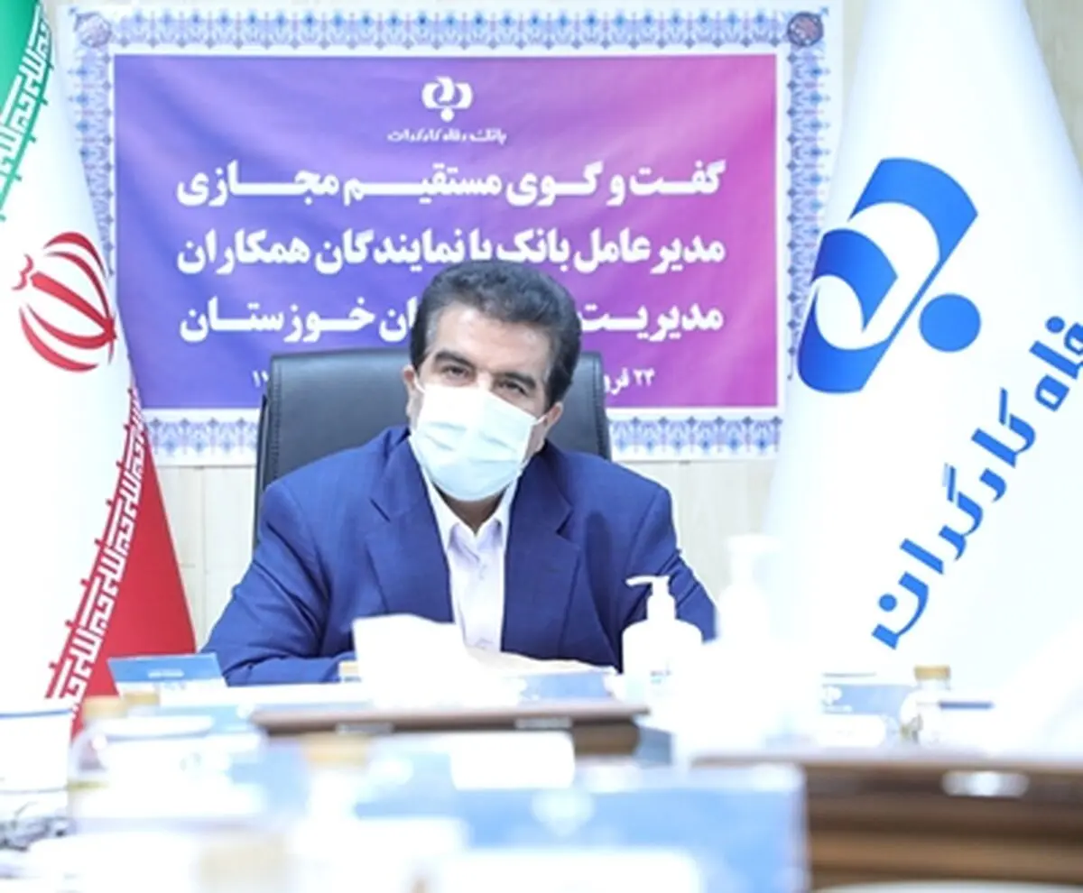 برگزاری جلسات آنلاین جزء برنامه‌های اصلی بانک رفاه کارگران است