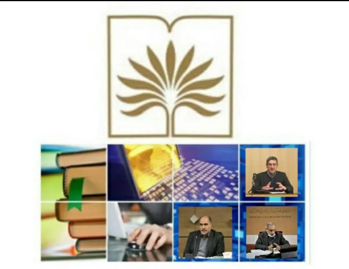 برنامه‌های تابستانه اندیشگاه سازمان اسناد و کتابخانه ملی ایران اعلام شد